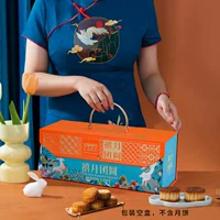 Спотовая новая коробка для упаковки лунного пирога 8 капсул 6 капсул подарочной коробки для лунного пирога