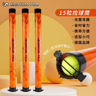 Tennis Ball Picker Tube Tennis Ball Picker Basket Tennis Ball Basket Tennis Ball Picker Bucket 15 Pieces