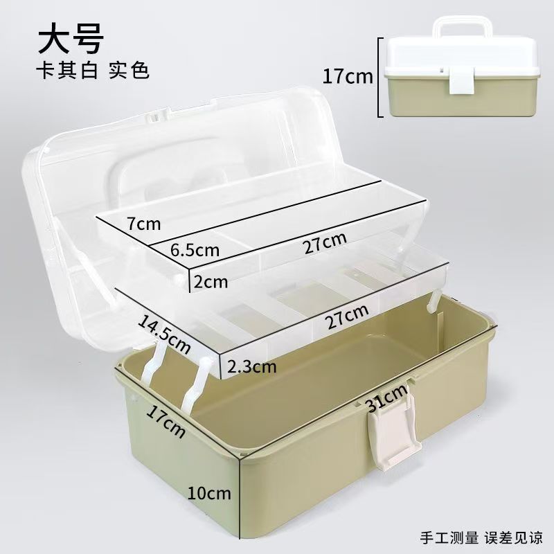 대형 컬러풀 솔리드 컬러 공구 상자(화이트 + 카키)