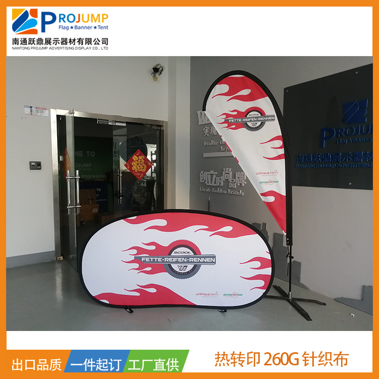 广告展示架A屏椭圆会场展架展示牌双面折叠A字型商超展示板广告架