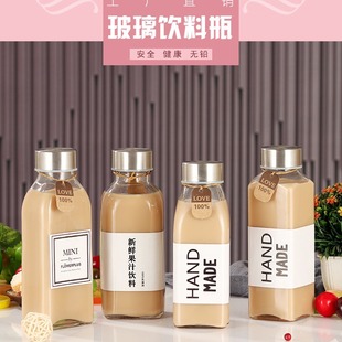 Factory milk tea transparent beverage bottle glass bottle juice bottle new fruit wine bottle cold tea milk tea bottle stainless steel cap