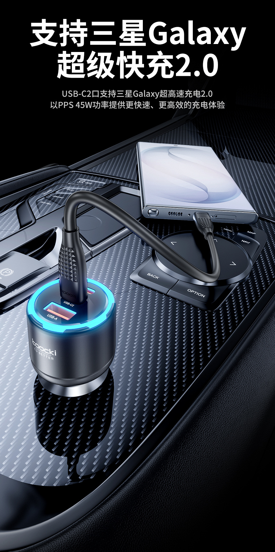 Tucci Car Charger 2C1A Independent Pd100W Car Charger Plug Suitable for Huawei, Apple, and Android Fast Charging Car Charger