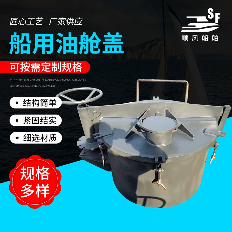 Крышка морской масляной капсулы, двухцилиндровая крышка морской масляной капсулы, круглая крышка масляной капсулы, крышка капсулы морского масла, полные характеристики