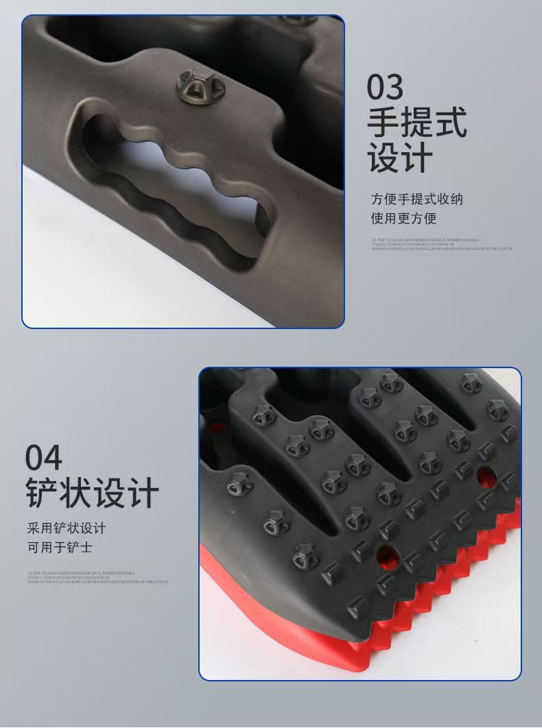 Factory Direct Supply All-Terrain Vehicle Escape Board Off-Road Self-Rescue Escape Outdoor Self-Driving Emergency Rescue Anti-Trap Board