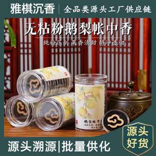 �Z�掤����oճ��С������ҕ������Ã��҃ȃ����՚�Ѭ�������Ʒ