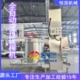 榨汁果汁木瓜压榨机
