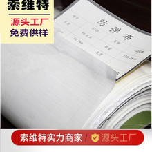 源头工厂高分子防割耐磨防穿刺抗冲击UD布大力马无纬防弹耐磨面料