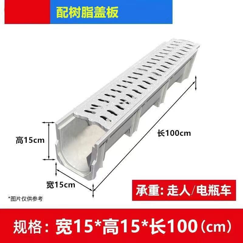 成品排水沟u型槽不锈钢树脂厨房花园庭院子U形下水道地沟线性盖板|undefined