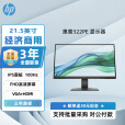 Hp 21.5inch Monitor Commercial Low Blue Light Computer Screen Hd Supports Wall Hanging 322Pe