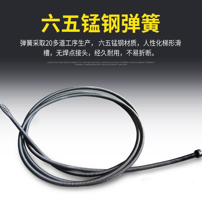 平安大通一钻通16mm3米头簧 下水道疏通工具刀头管道疏通机弹簧