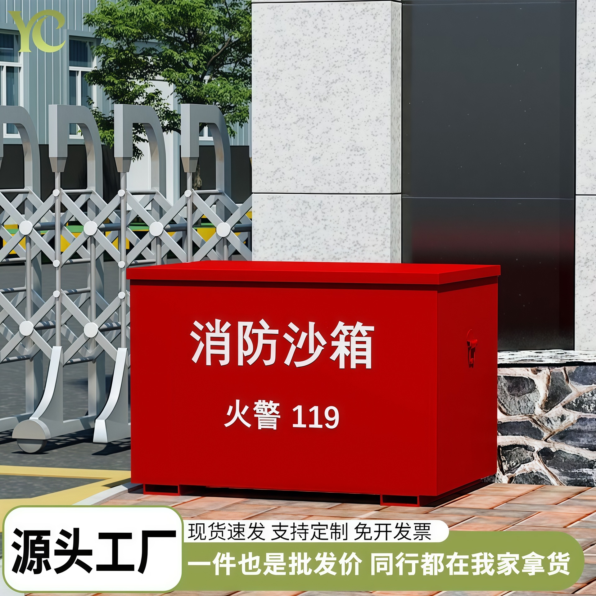 消防沙箱119加油站灭火专用 不锈钢防汛沙池灭火箱加厚消防沙箱