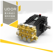 UDOR雾德意大利进口高压水泵柱塞泵清洗泵CC50/15S