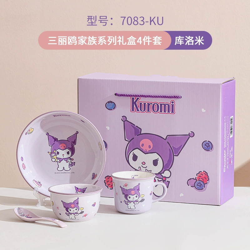 Китти Hello Kitty, керамическая посуда, подарочная коробка, набор, подарок на день рождения