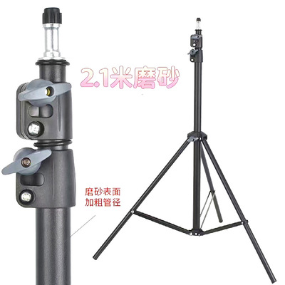 950 Bold Scrub to ground selfie Photography lighthouse anchor live broadcast TIKTOK thermodetector tripod