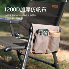 SunnyFeel Outdoor Camping Kmit Chair Side Handle Bag Portable Storage Side Organizer