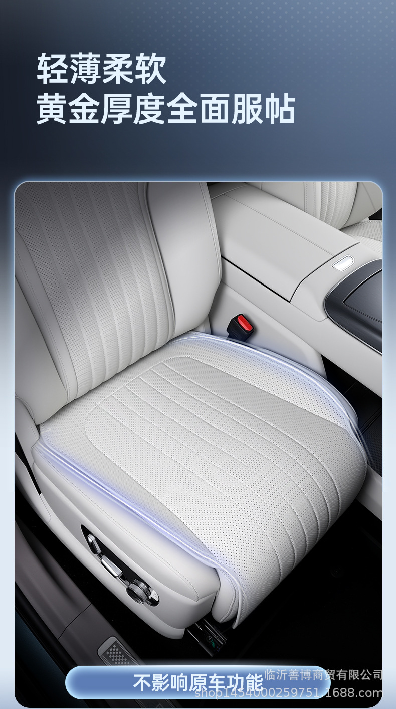 Suitable for Galaxy M9 Seat Cushion, Universal Seat Cover for All Seasons, Galaxy M9 Car Special Interior Modified Decorative Seat Cover