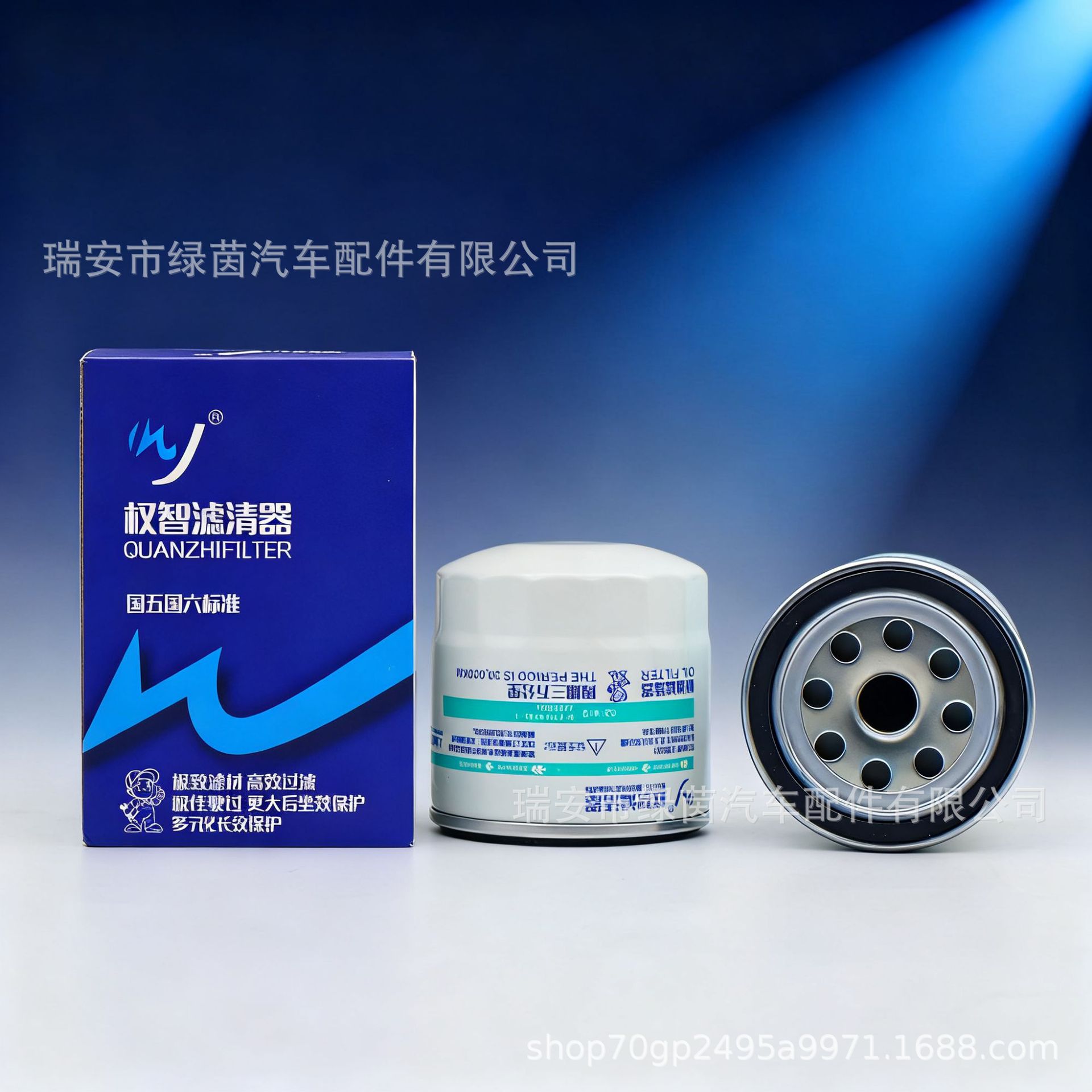 8-97049708-1柴油机油燃油滤清器燃油水分离江铃顺达 全顺 宝典