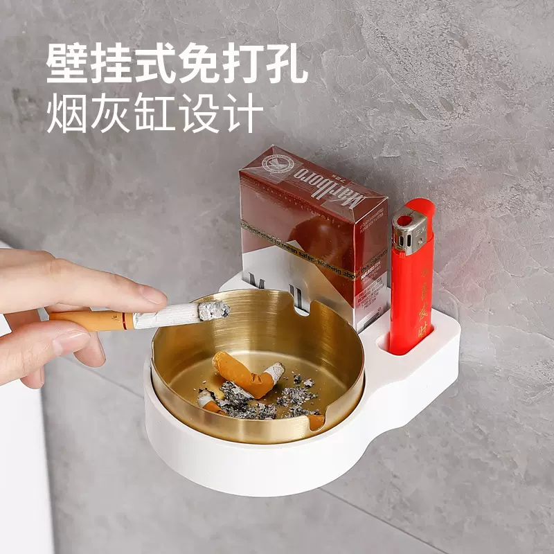不锈钢烟灰缸创意卫生间壁挂烟灰缸免打孔烟灰缸可印logo厂家批发