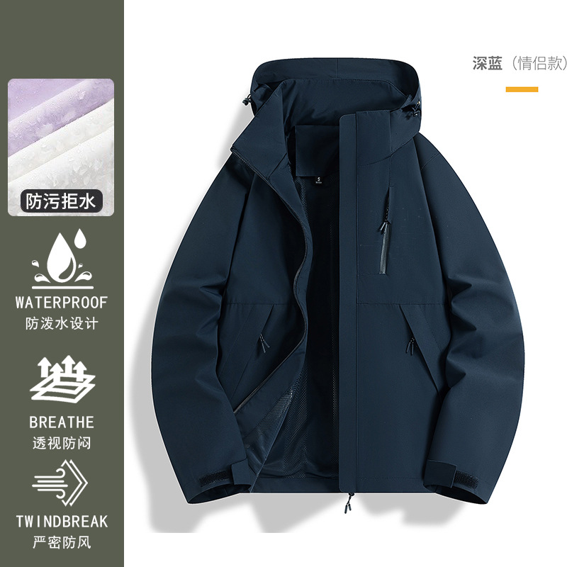 Vestuco de asalto al aire libre a prueba de viento, impermeable y terciopelo 3 - en - 1 chaqueta de montaña personalizada, uniforme de trabajo corporativo impreso LOGO