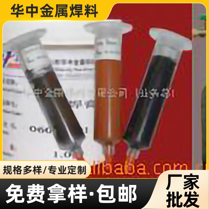 Central Paste Metal Copper paste welding Paste Use convenient Shortcut No accessories welding Material Science