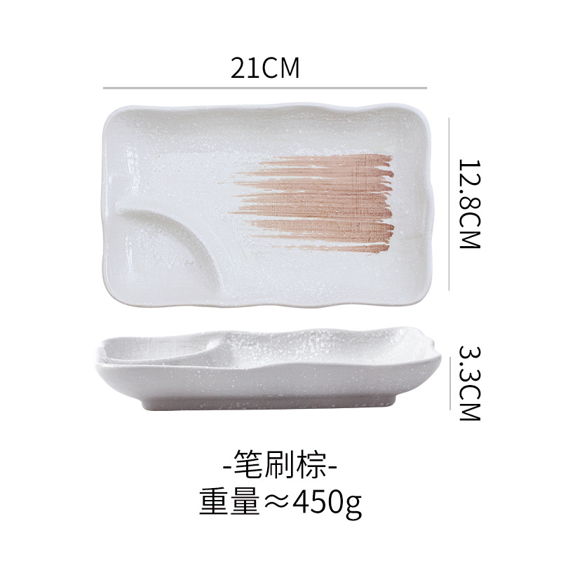 백색 브러시 레드(8inch 직사각형 만두 접시)