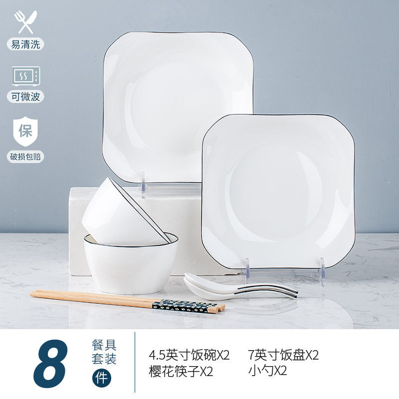 스퀘어 스타일 [하유하색 경덕진 생머리]