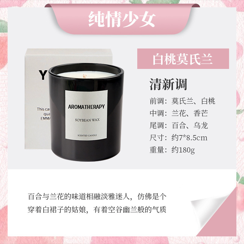 Taza negra/melocotón blanco moslan