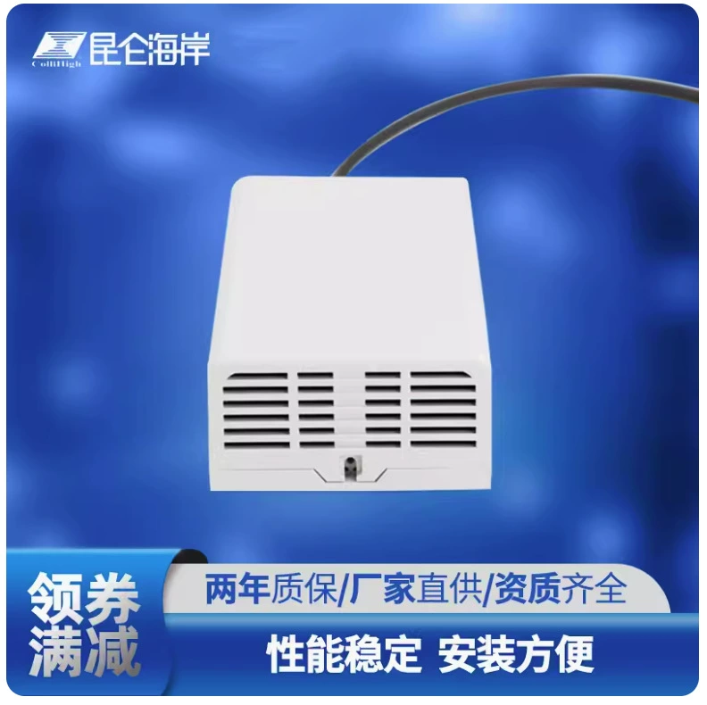 昆仑海岸 JQAW-3-B series economical carbon dioxide transmitter co2