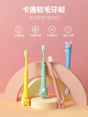Cartoon children's toothbrush single pack 3-12 years old creative silicone handle baby ultra-fine soft bristled toothbrush manufacturer wholesale