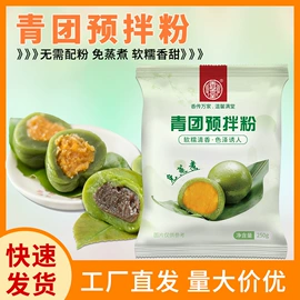预拌粉类;烘焙辅料类;调味酱
