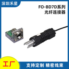 SҟNFO-BD7DϵЬF؛wB ̖FO-BD7D-Pal