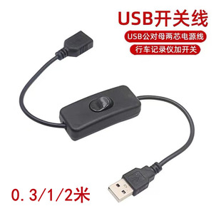 USB2.0����ĸ������L�����_�P̨���L����܇ӛ䛃x�Դ��1/2��
