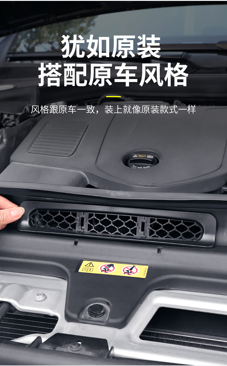 Suitable for Mercedes-Benz Engine Air Intake Masks, Glc/C-Class/E-Class Grille Insect-Proof Net, Air Intake Port Special Dust-Proof Net