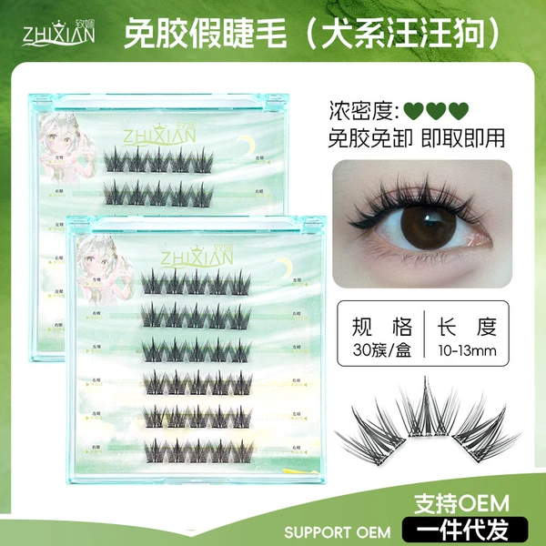 A box of gum -free bangs