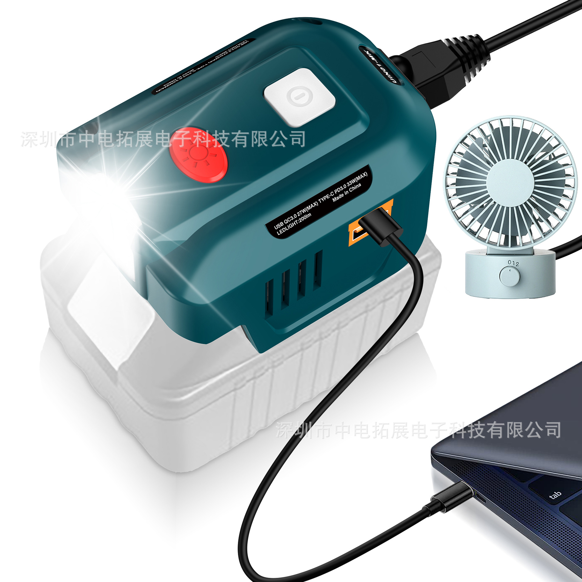 逆变电源150W可外挂各品牌18V工具锂电池带照明/USB/美规/欧规