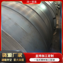 厂家直供 q235热轧卷5.0MM 热板批发6.0MM 热板定 制2.0MM
