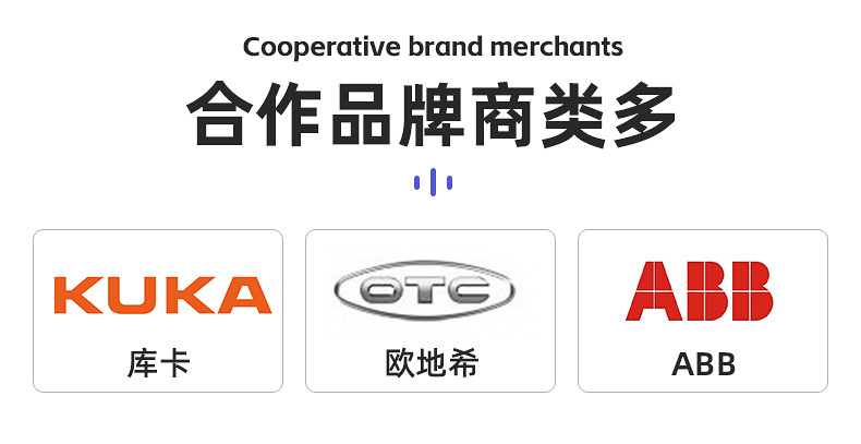 筱隽丰-爆款2-详情页_12