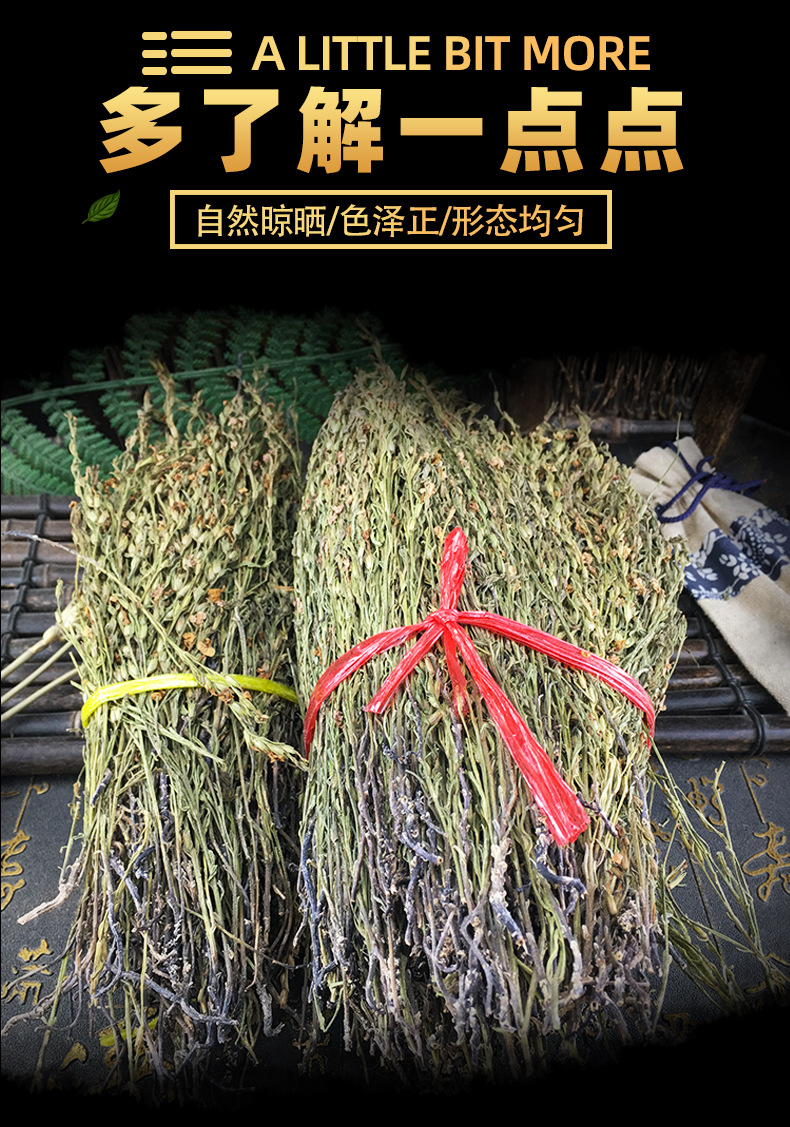 Dried Du Jin Cao 独脚金 Whole Herb Striga asiatica Traditional TCM Decoction Herb 500g key features