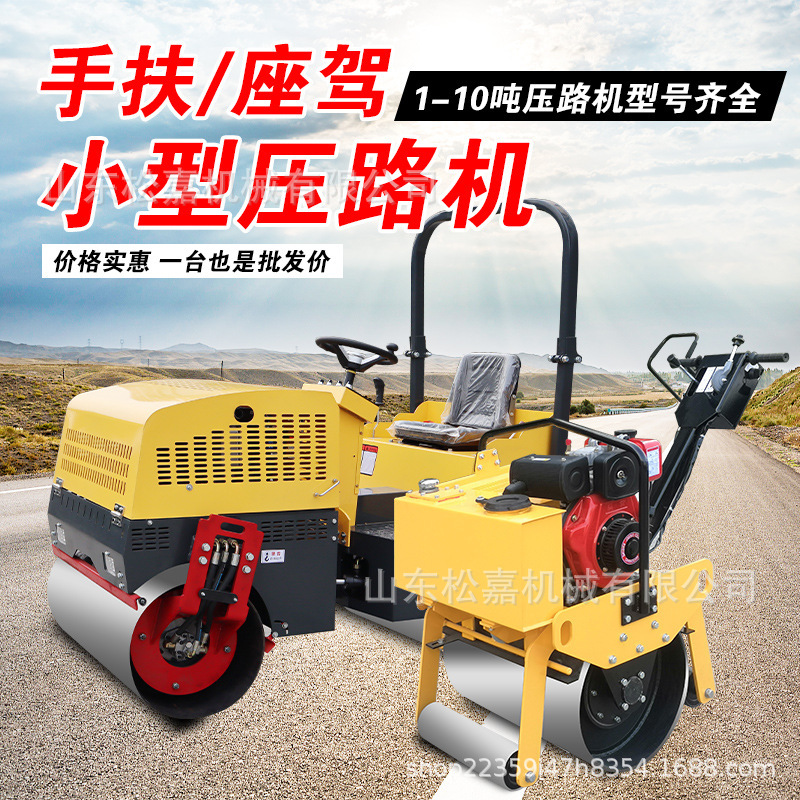 Césped verde diesel compactador de mano 1 tonelada 3 toneladas diesel embrague hidráulico de dirección pequeño rodillo