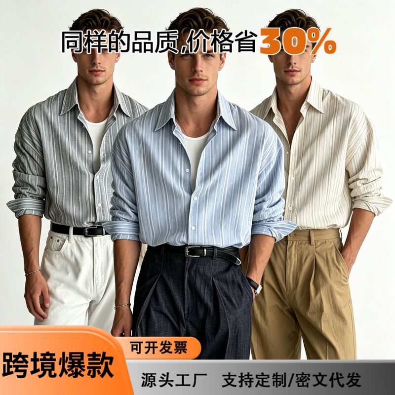 Cross-Border Foreign Trade Striped Long-Sleeved Shirt for Men, Spring and Summer Korean Style Retro Casual Light and Thin Sun Protection Shirt