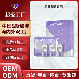 液态精华;面霜;防晒霜/喷雾