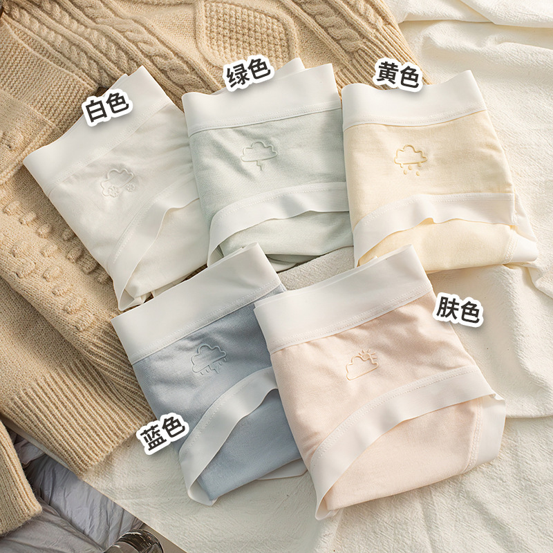 Weather Modal Girl Underwear Traceless Breathable Mid-Waist Briefs 7a Bacteriostatic Cotton Crotch Ladies Underwear Shorts