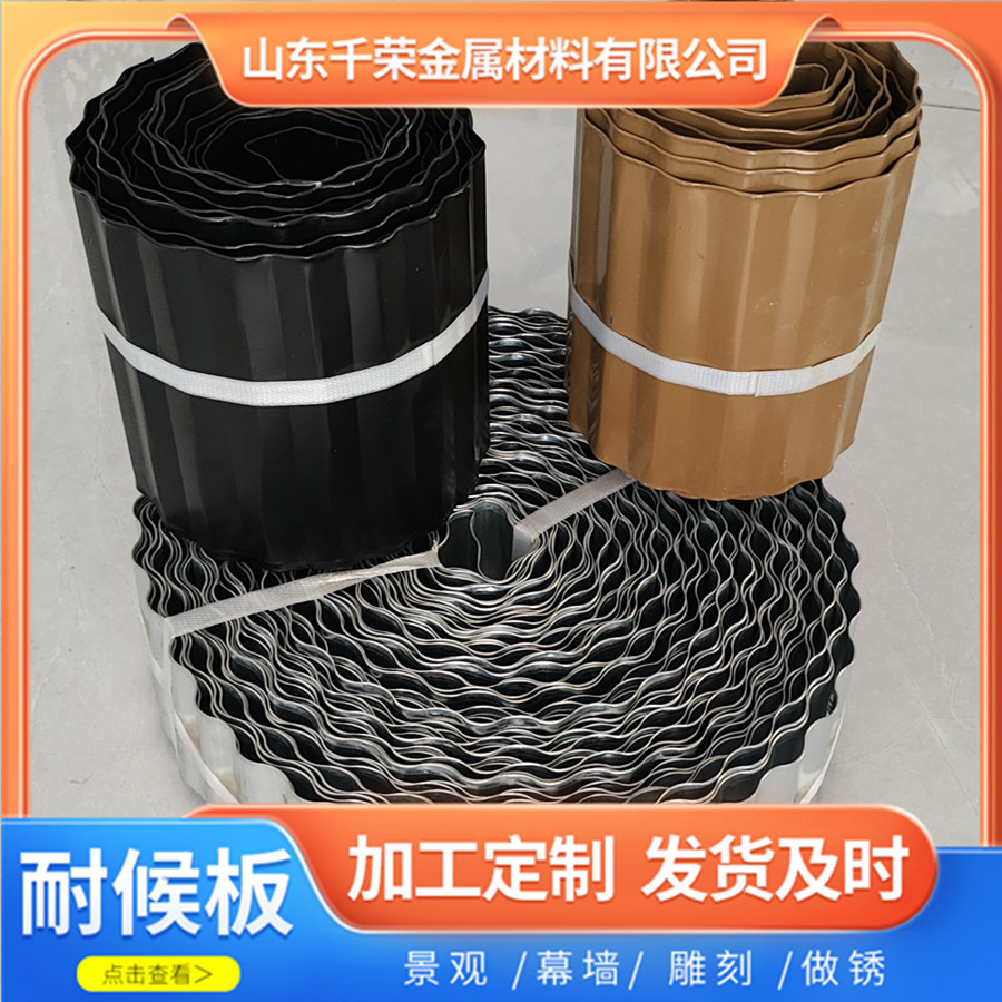 别墅花园用镀锌花草围栏  庭院耐候花草篱笆 耐候花草篱笆