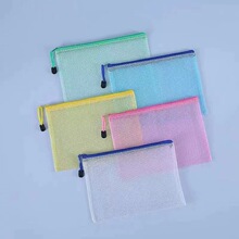 A4加厚网格拉链袋透明文件袋学生课本试卷收纳袋防水资料袋