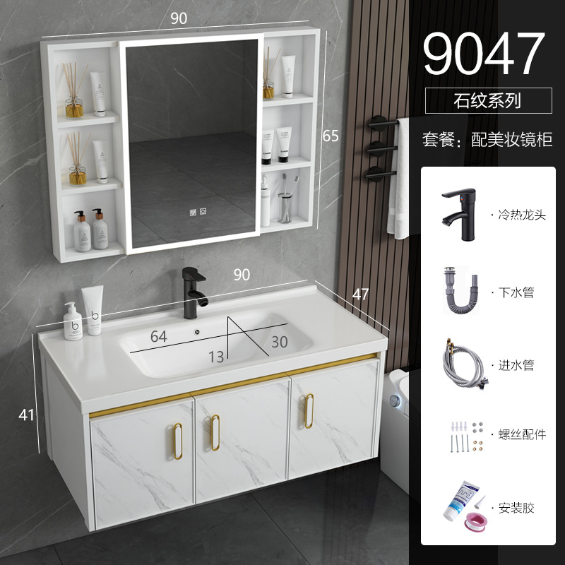 Moderno espacio de aluminio simple gabinete de baño combinación de cerámica integrado lavabo gabinete balcón lavabo