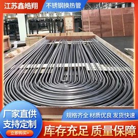 无缝管;不锈钢板;建筑圆钢