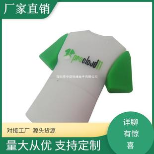 T-shirt jersey shirt wholesale round oval bamboo wood U disk 8g16g with key chain creative USB promotional gifts
