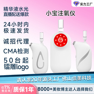 ��y�ֳּ����沿�߉��{�ׇ��Fˮ��x�����A�����aˮע���x���݃x