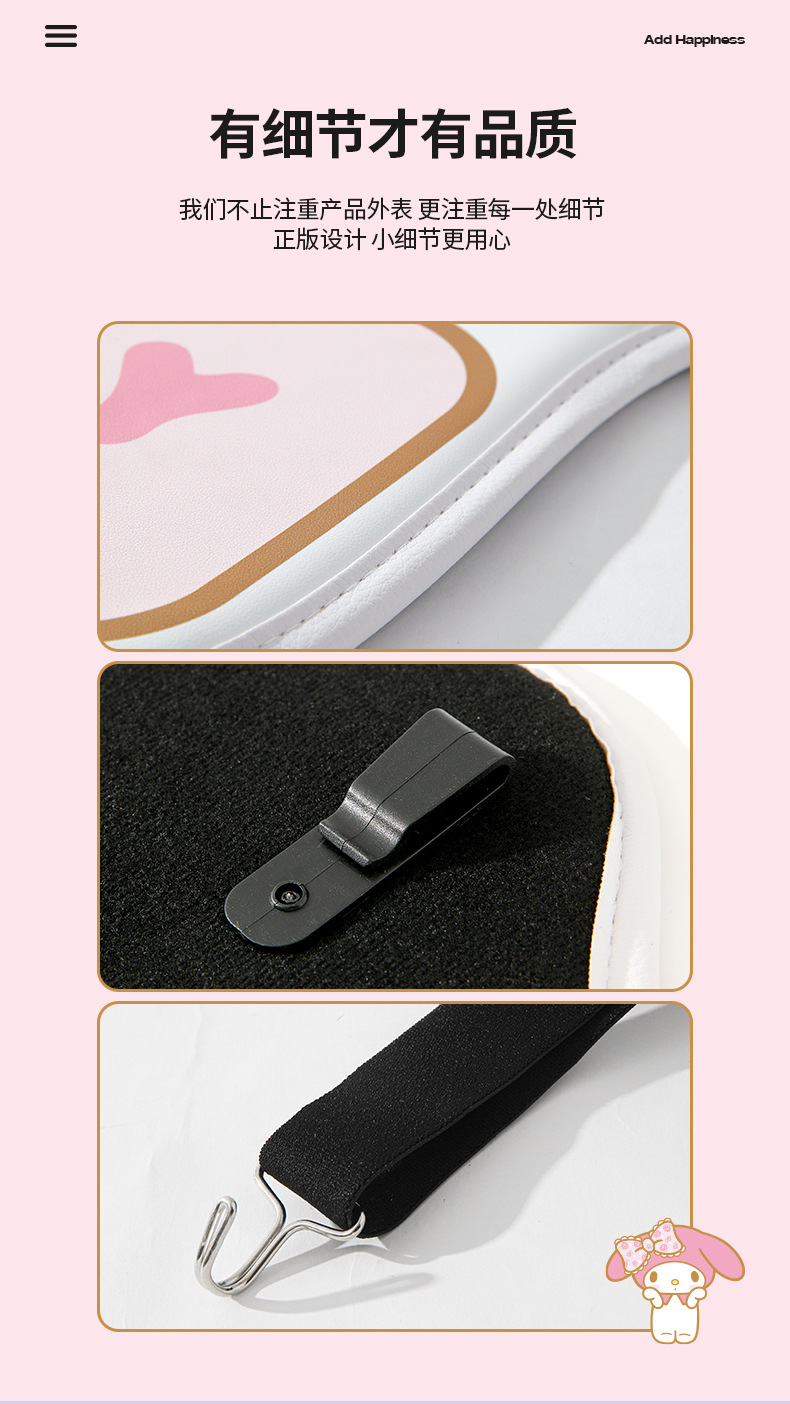 Sanrio Kuromi Car Anti-Kick Pad Rear Seat Safety Pad Anti-Wear Pad Seat Back Car Anti-Dirt Protective Pad