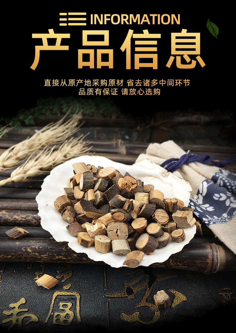 Dried Cassia Twig Gui Zhi Sliced Chinese Herb for Decoction and Culinary Spice 500g specifications